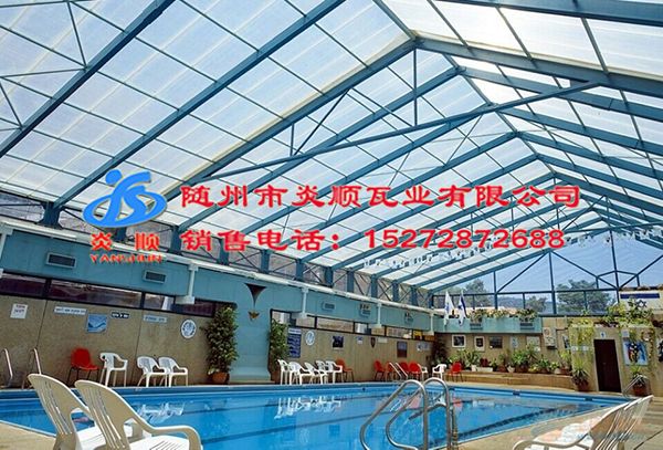 FRP采光板 FRP采光板